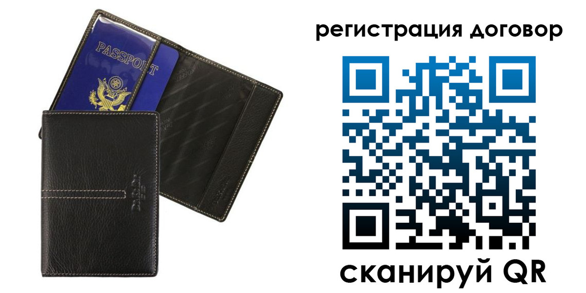 прописка поиск в Петровске