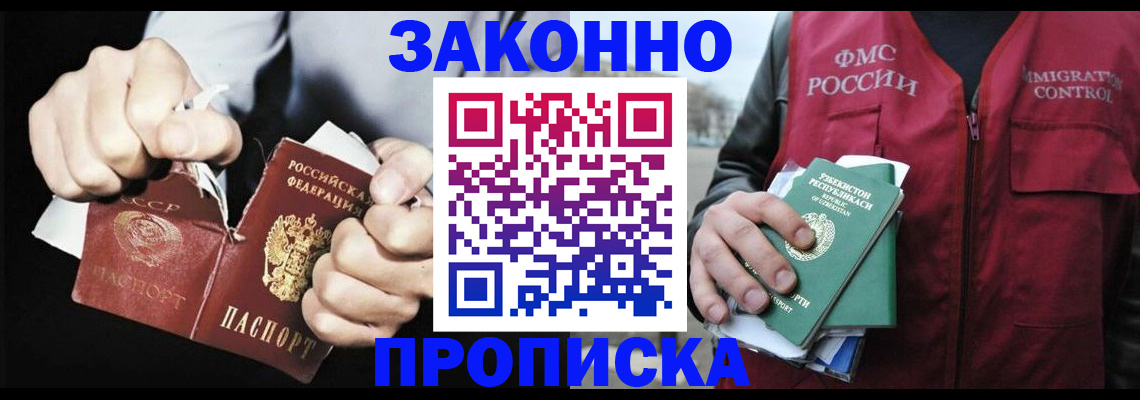 регистрация для дет. сада в Петровске